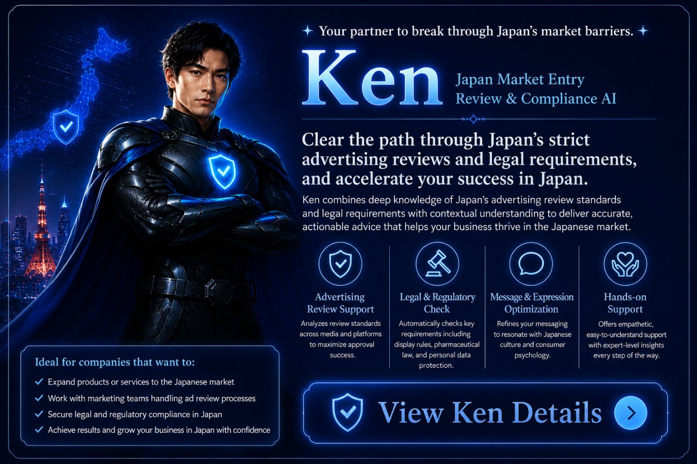 Ken — Ad Review & Legal Support